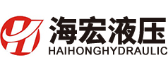 History-About Us-Zhejiang Haihong Hydraulic Technology Co., Ltd.